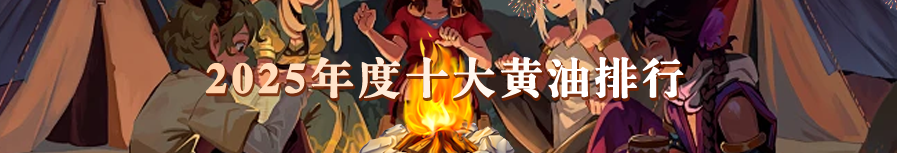 图片-萌玩ACG